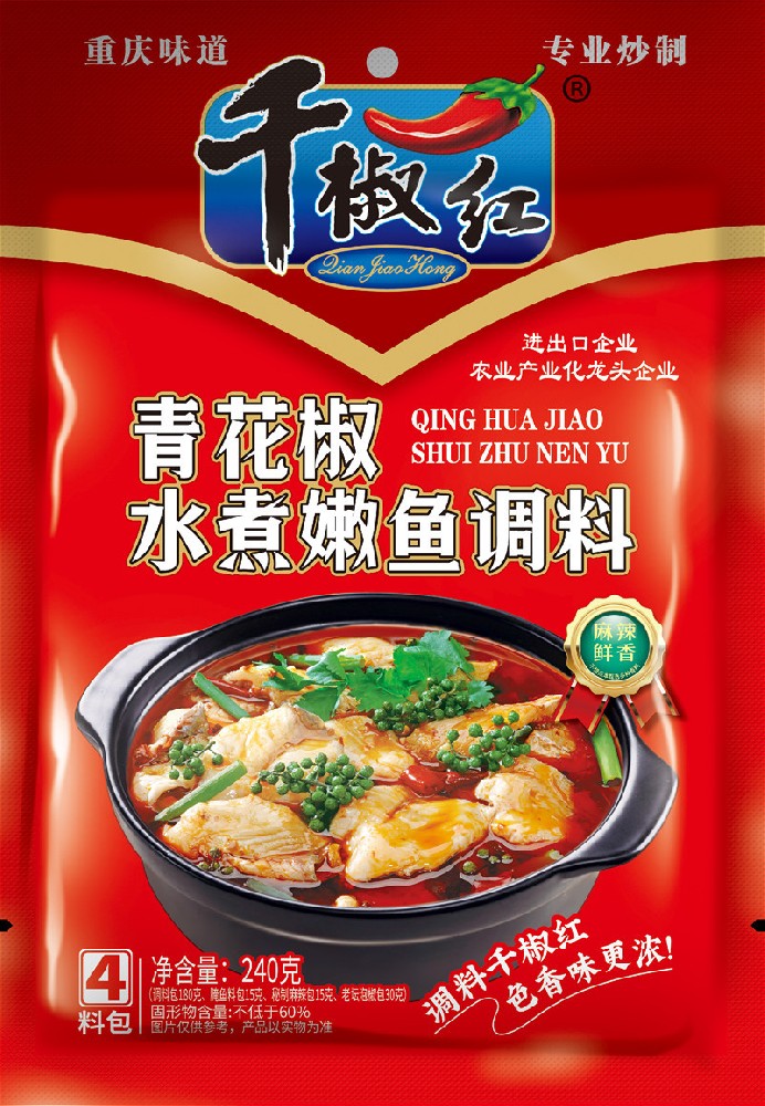 240g青花椒水煮嫩魚(yú)調料（4料包）