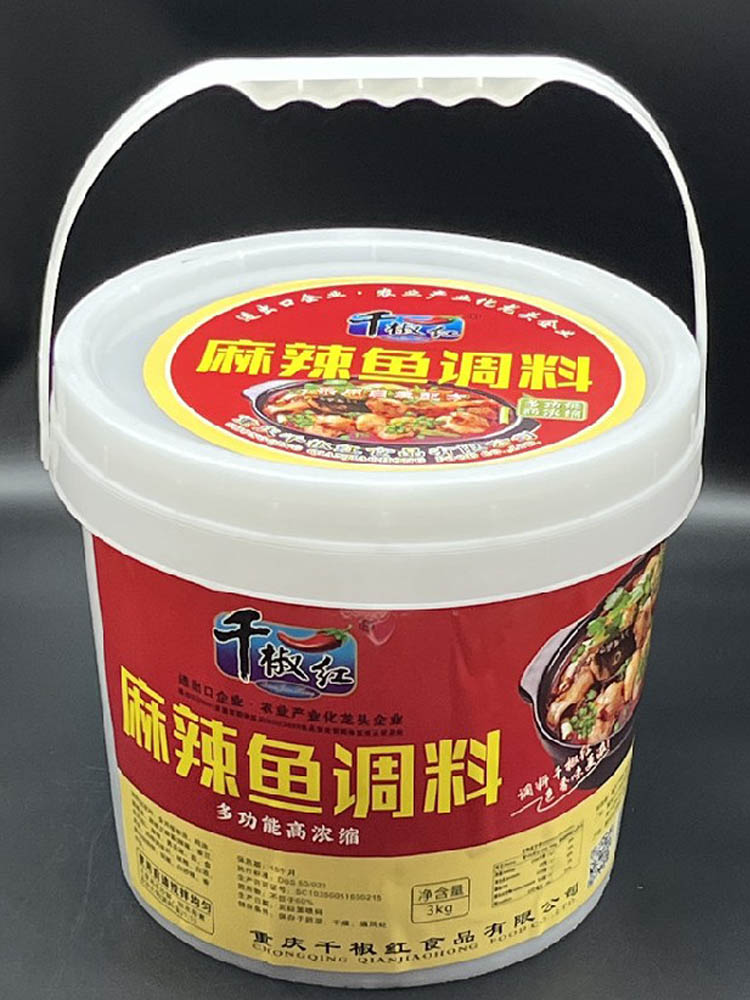 3kg麻辣魚(yú)調料