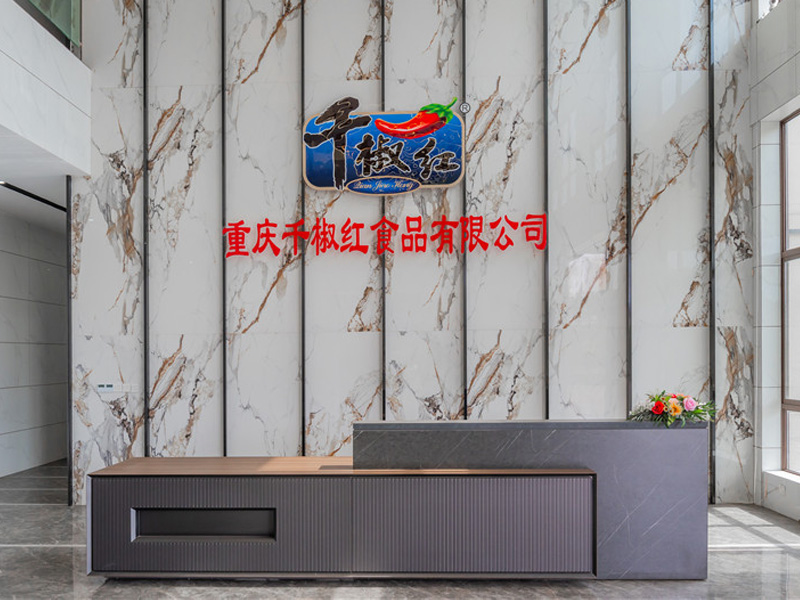 展區、應用室