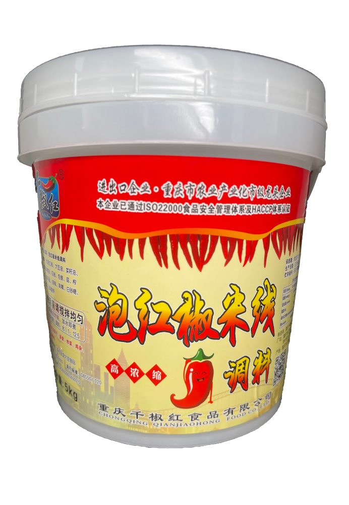 5kg泡紅椒米線(xiàn)調料