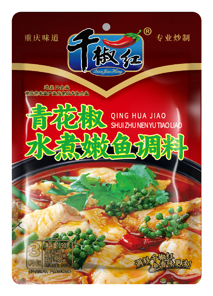 190g青花椒水煮嫩魚(yú)調料（3料包）