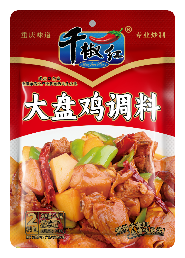 170g大盤(pán)雞調料