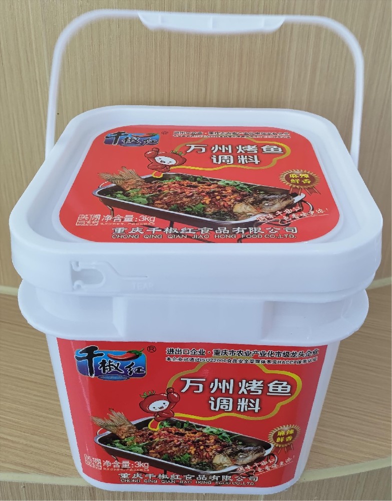 3kg萬(wàn)州烤魚(yú)調料
