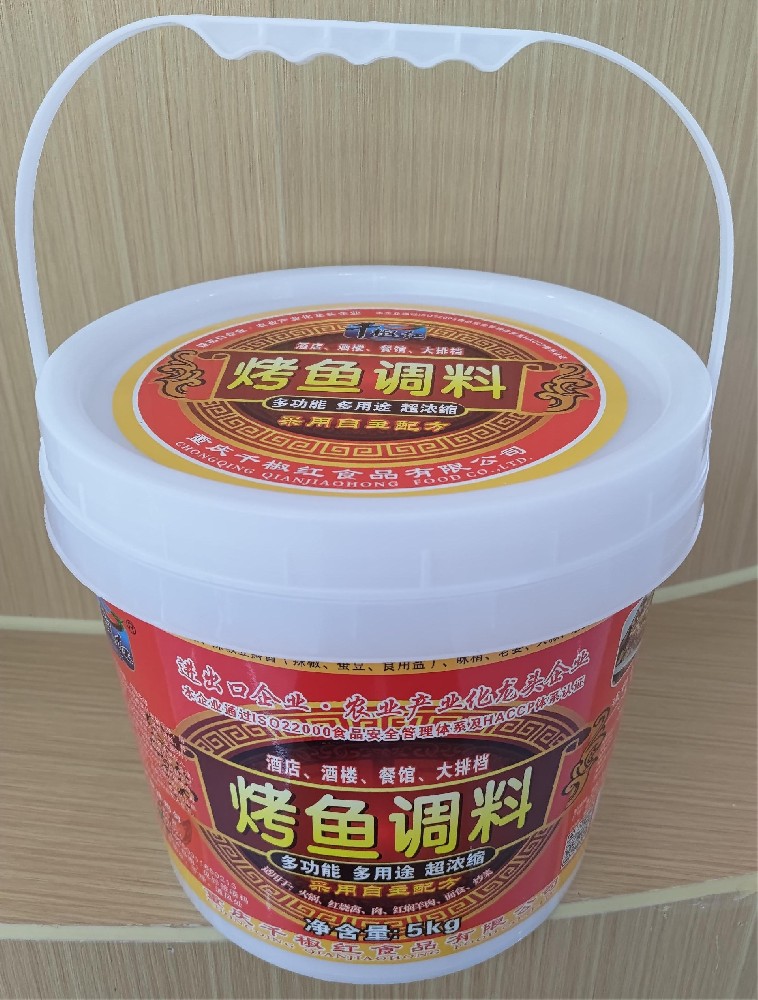 5kg烤魚(yú)調料