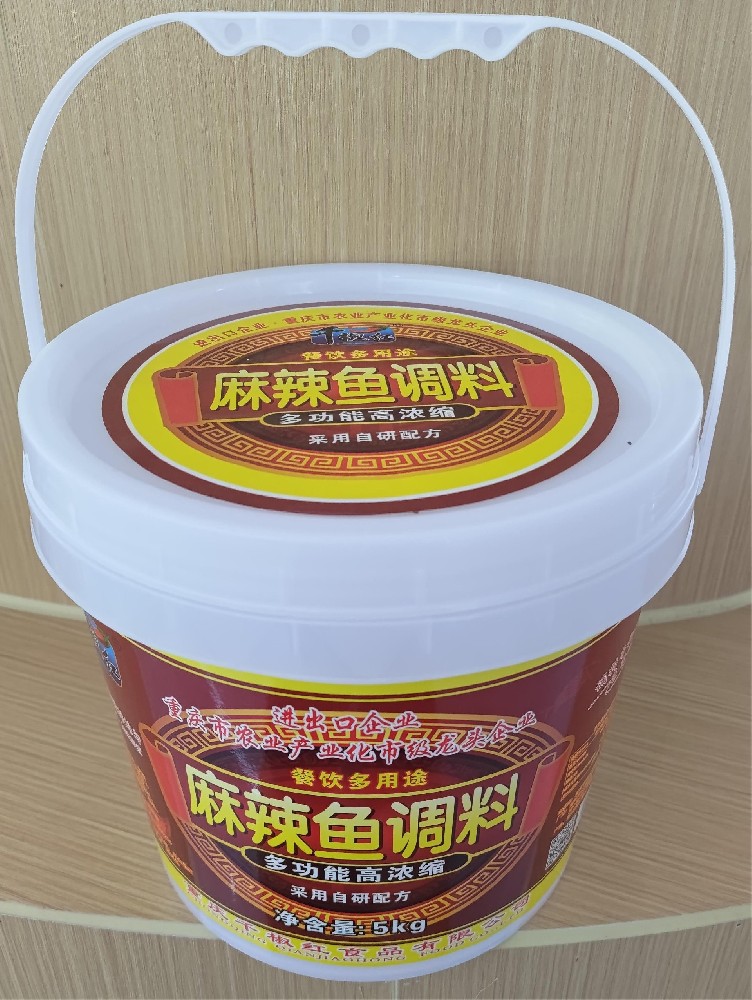 5kg麻辣魚(yú)調料