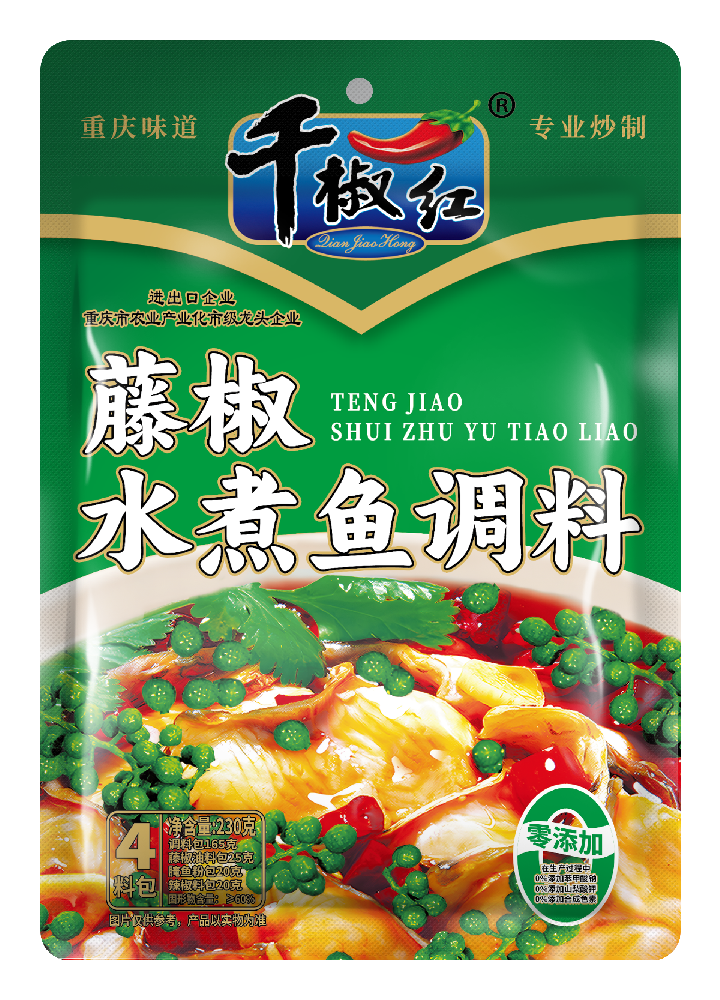 230g藤椒水煮嫩魚(yú)調料（4料包）