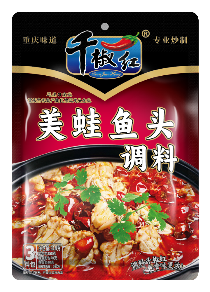 318g美蛙魚(yú)頭調料（3料包）