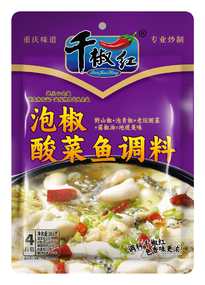 368g泡椒酸菜魚(yú)調料（5料包）