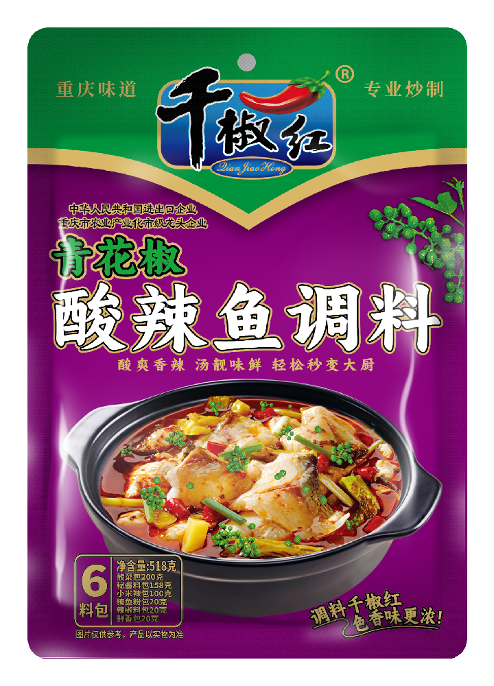 518g青花椒酸辣魚(yú)調料