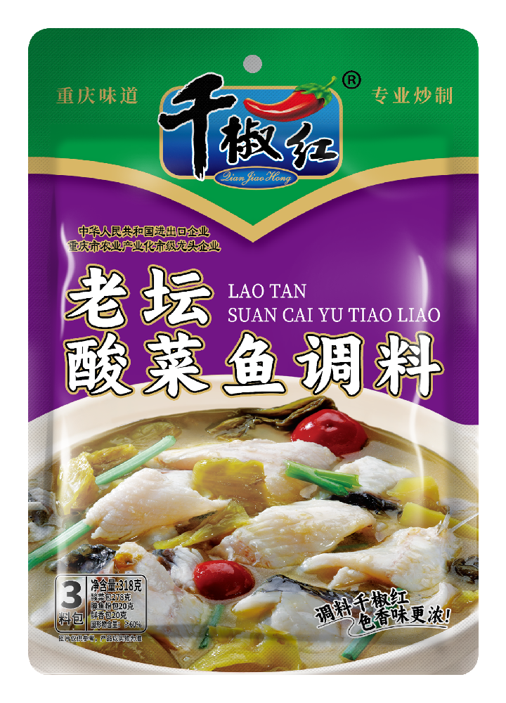 318g老壇酸菜魚(yú)調料（3料包）
