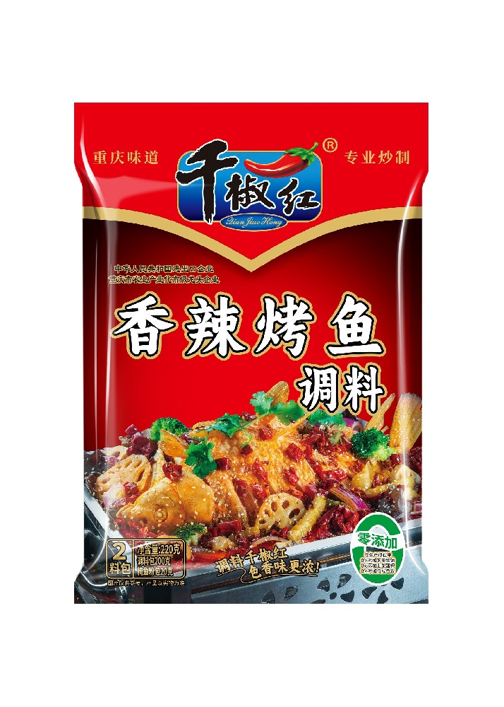 220g香辣烤魚(yú)調料