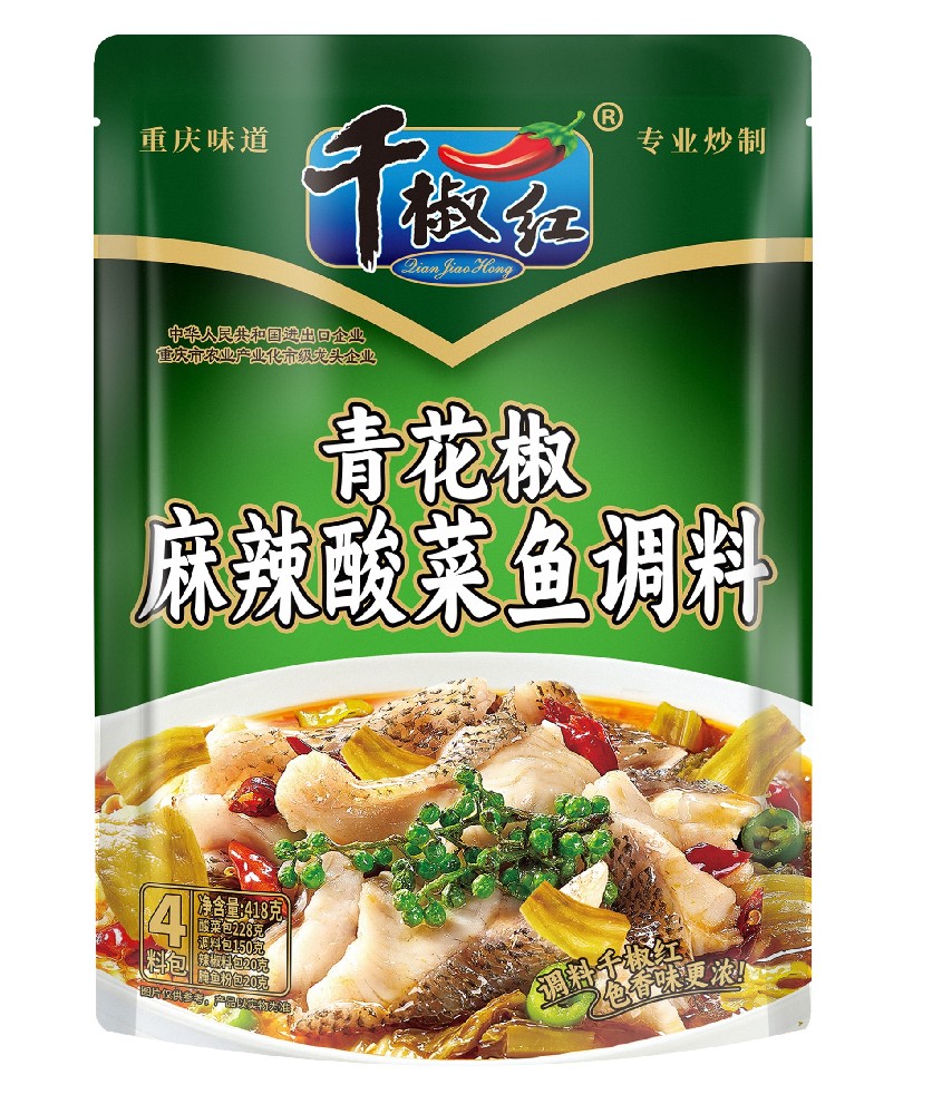 418g青花椒麻辣酸菜魚(yú)調料